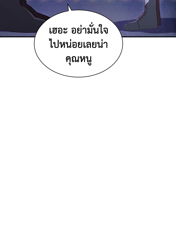 The Beloved Little Princess 63 102