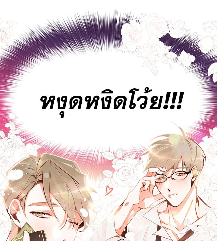 Who Can Define Popularity 2 020