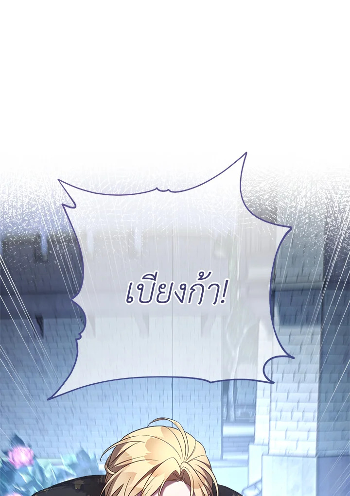 Marriage of Convenience 54 119