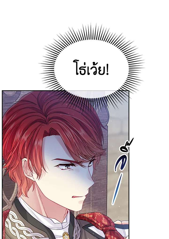 I’m In Trouble Because My Husband Is So Cute 48 003