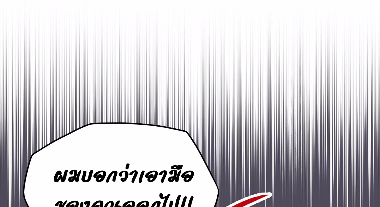 I Don’t Want to Attack You 2 021