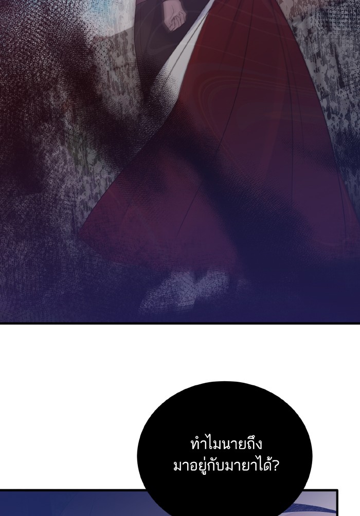 Angelic Lady 84 (51)