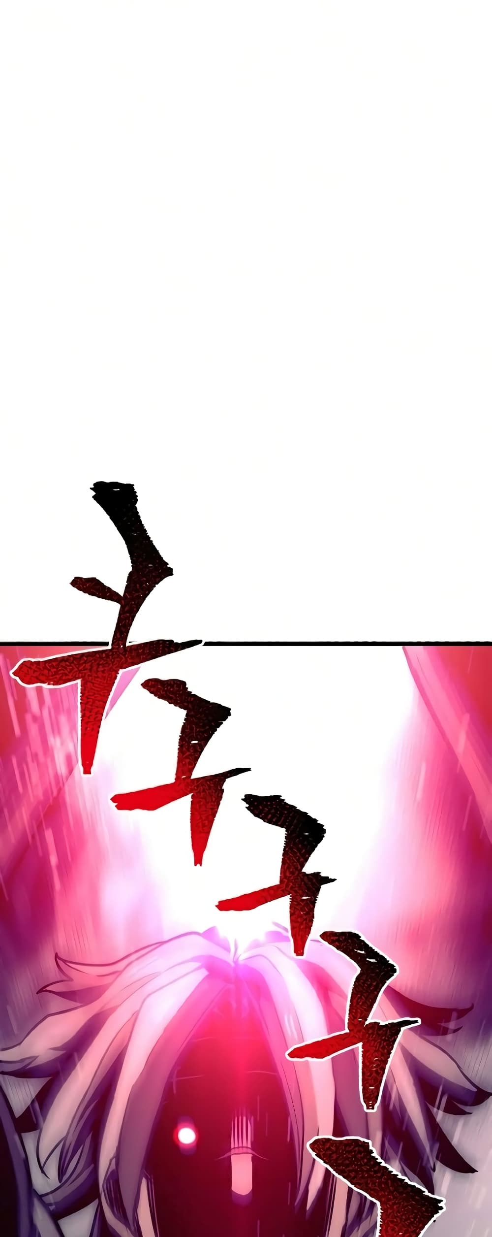 Heavenly Demon Cultivation Simulation à¸•à¸­à¸™à¸—à¸µà¹ˆ 23 (2)