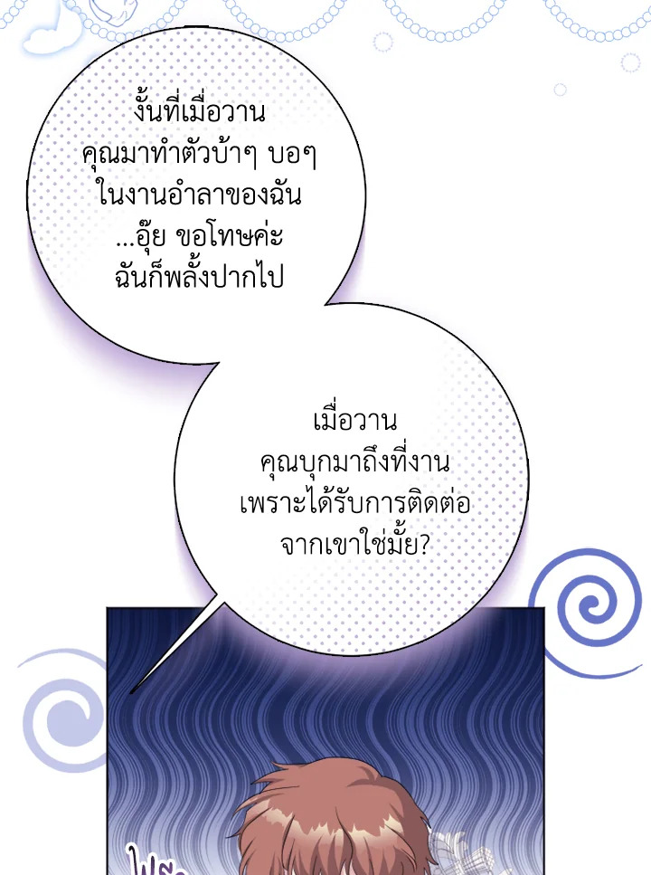 I Went On Strike Because It Was A Time Limit 51 071