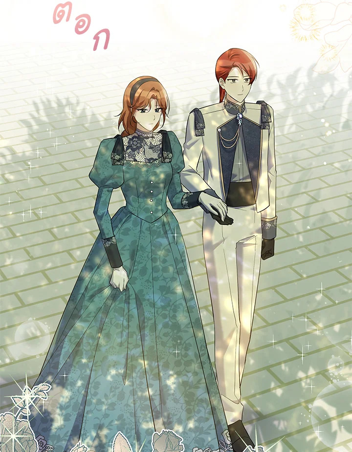 Please Support My Revenge 44 005