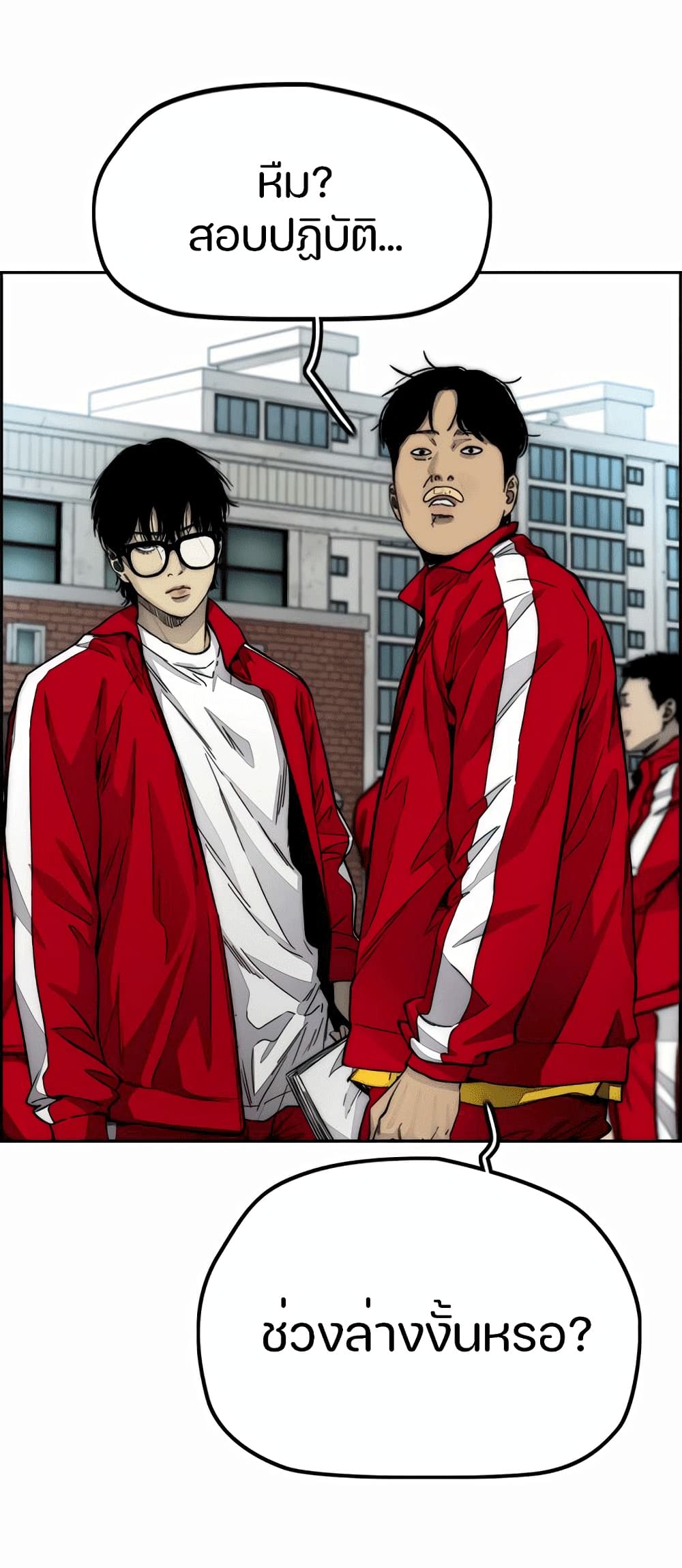 Windbreaker SS4 à¸•à¸­à¸™à¸—à¸µà¹ˆ 7 (73)