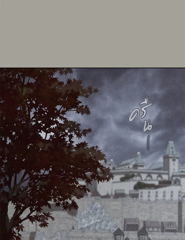 Marriage of Convenience 98 001