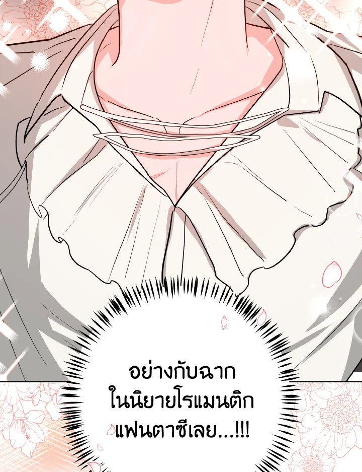 The Northern Duke Needs A Warm Hug 10 04