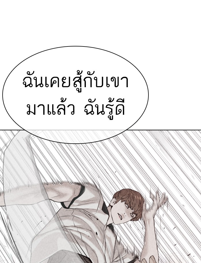 How to Fight 107 (8)