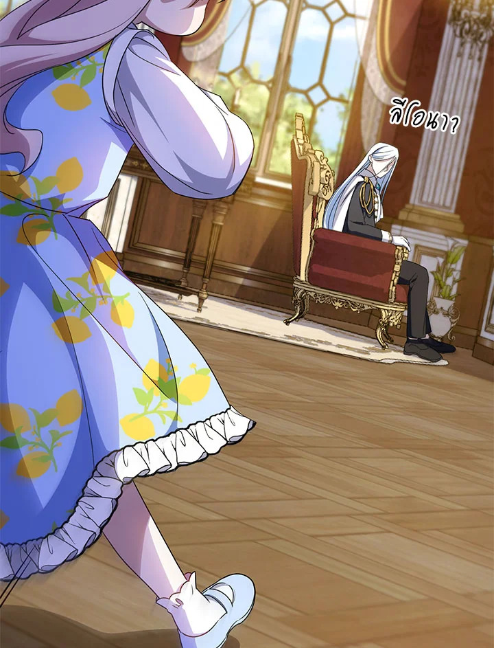 The Wicked Little Princess 104 007