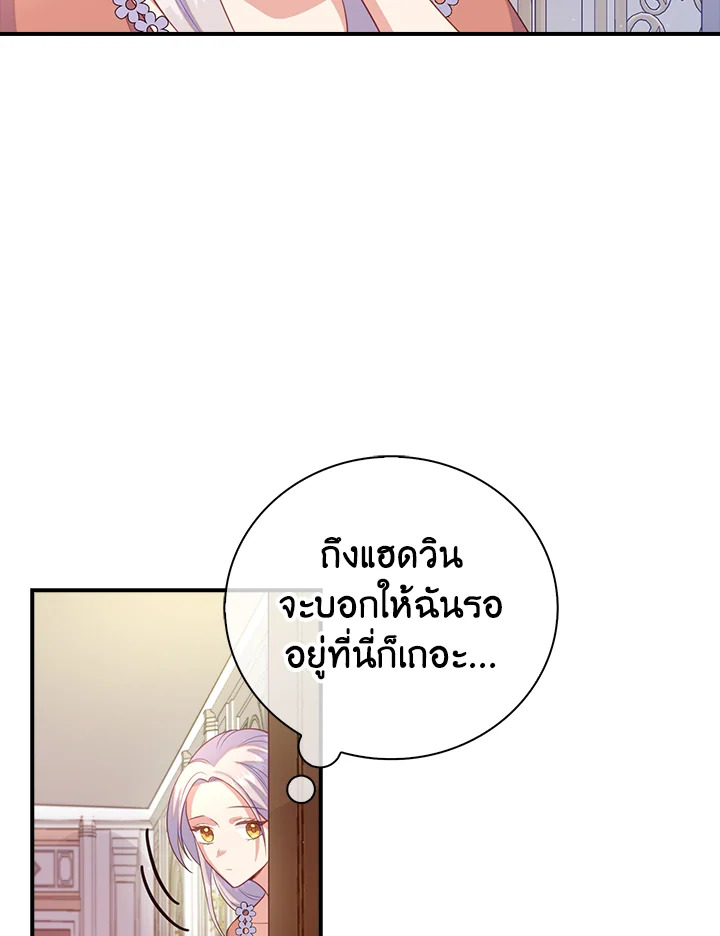 Only Realized After Losing You 26 090