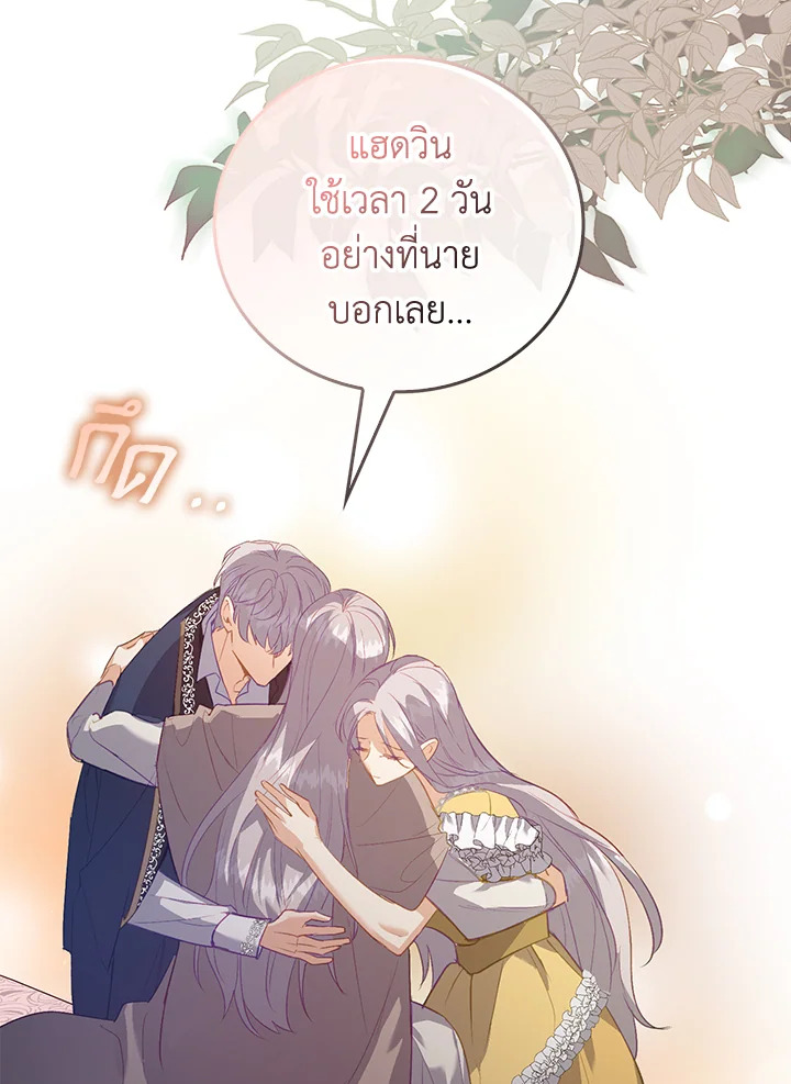 Only Realized After Losing You 23 88