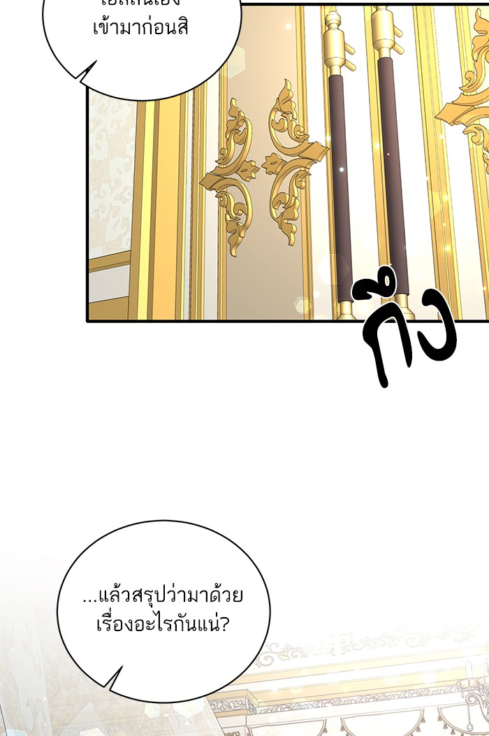 Angelic Lady 59 (46)