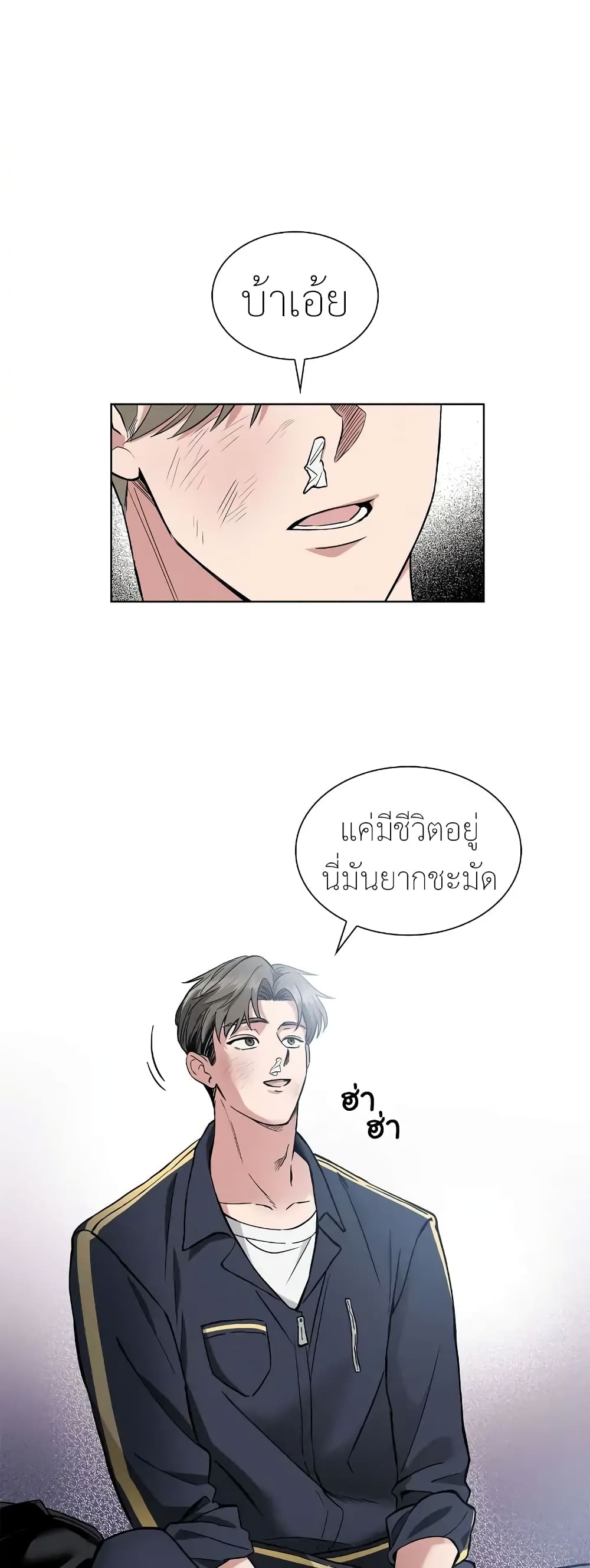 Salty Lust 1 08