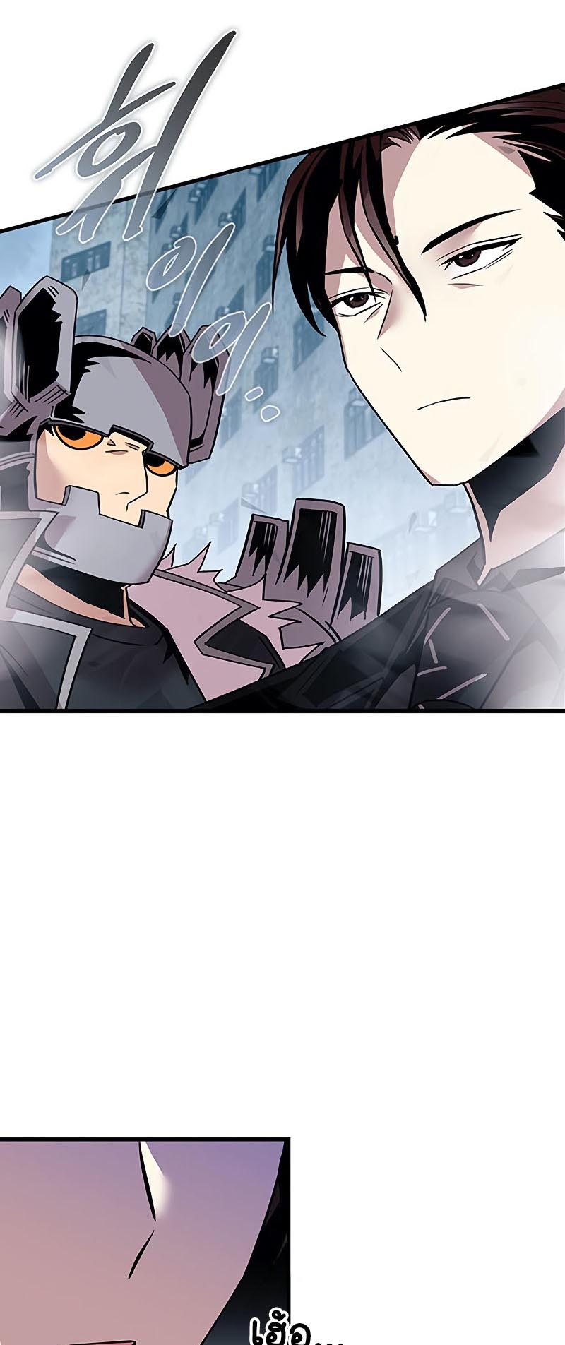 villain to kill 130.52