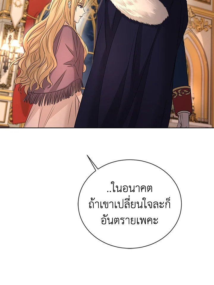 I Donโ€t Love You Anymore 28 58