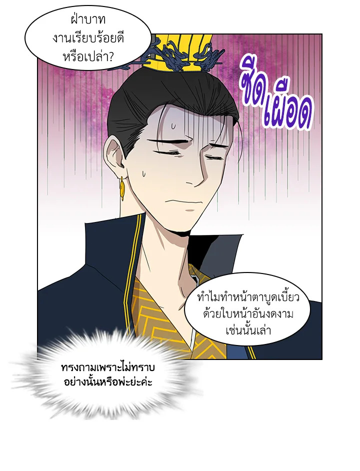 Two Souls (Gwendolyn) 10 05