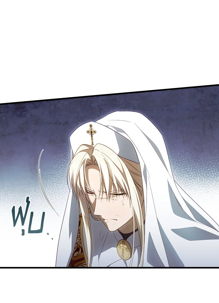 How to Get My Husband on My Side 82 011