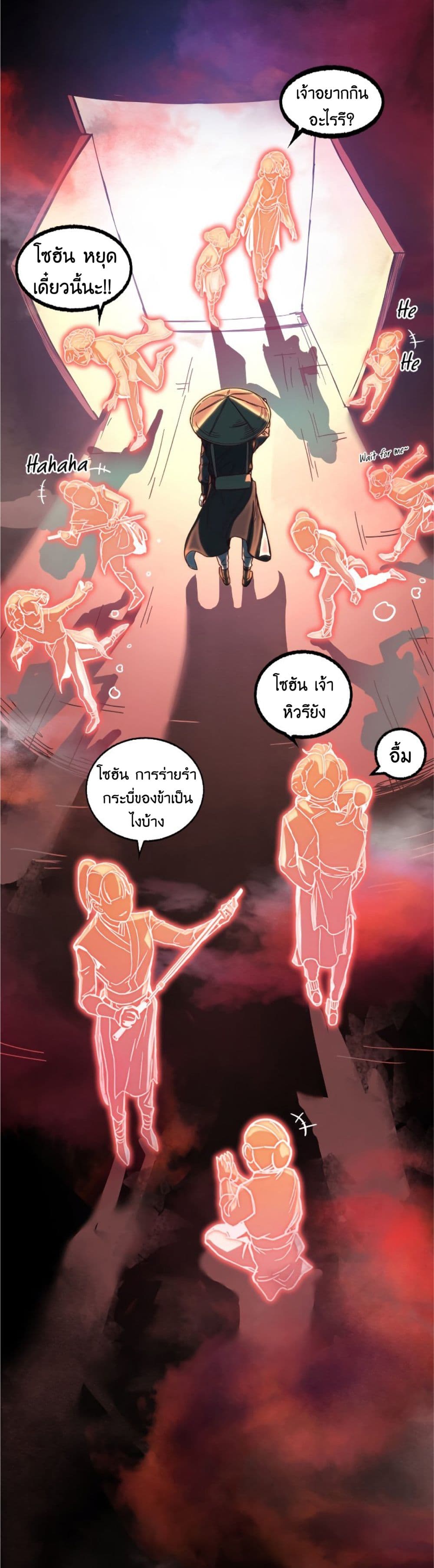 Sword Fanatic Wanders Through The Night ตอนที่ 1 (40)