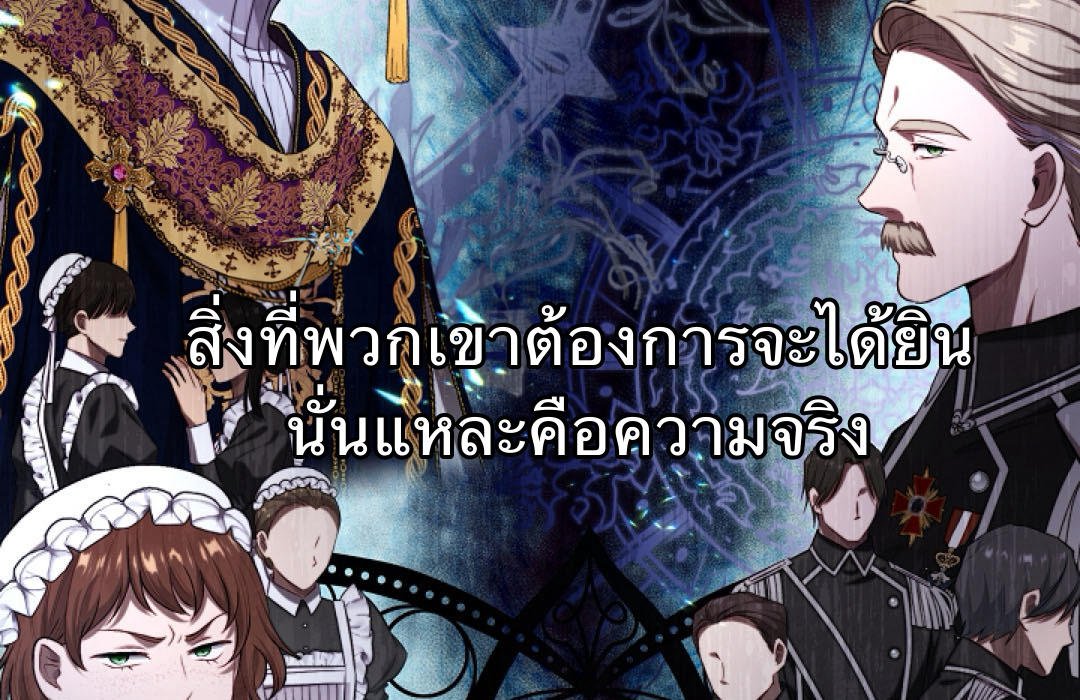 S Class Hunter Doesn't Want To Be A Villain Princess 4 123