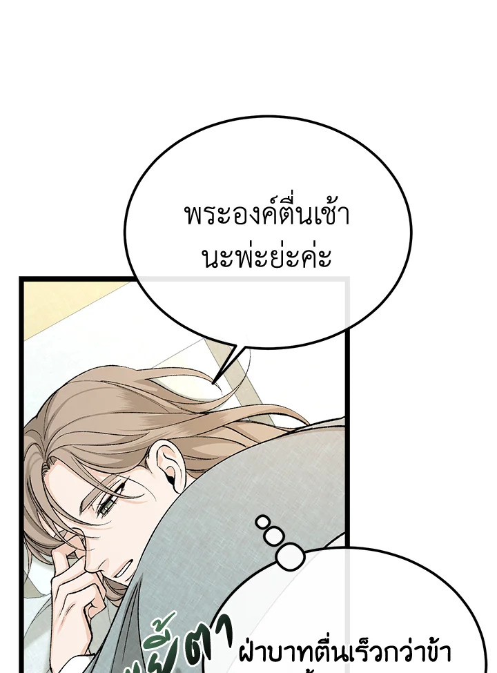 Fever 42 74