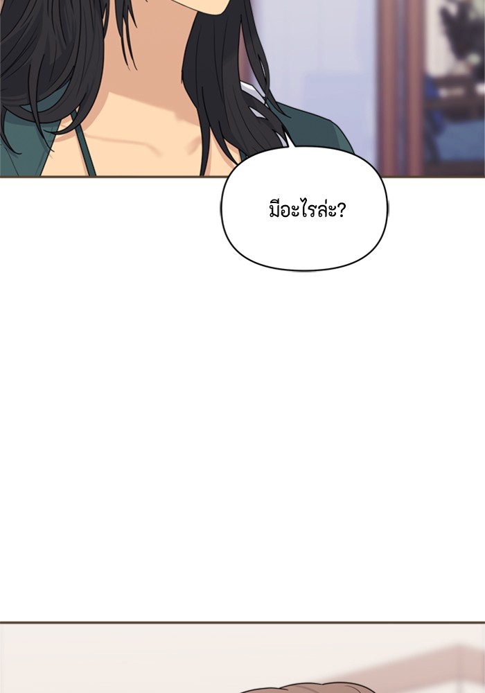 Couple Breaker 5 (136)