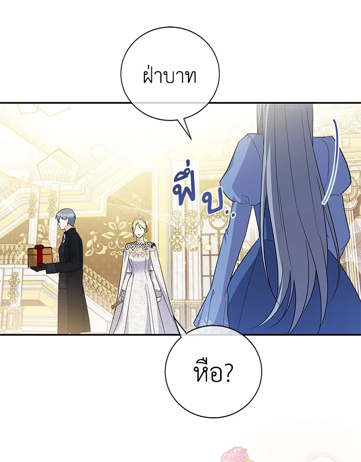 Please Support My Revenge 51 09