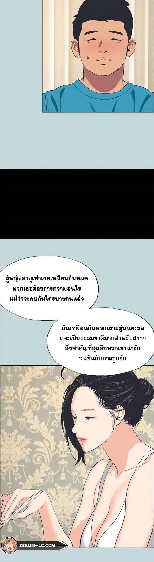 Summer Vacation 63 (17)