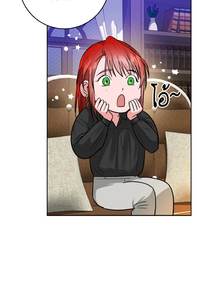 The Northern Duke Needs A Warm Hug 8 31