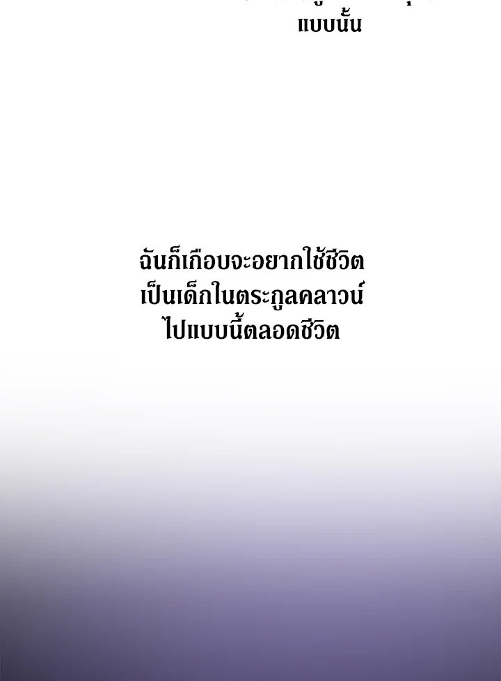 Please Give Me the Pacifier 64 062