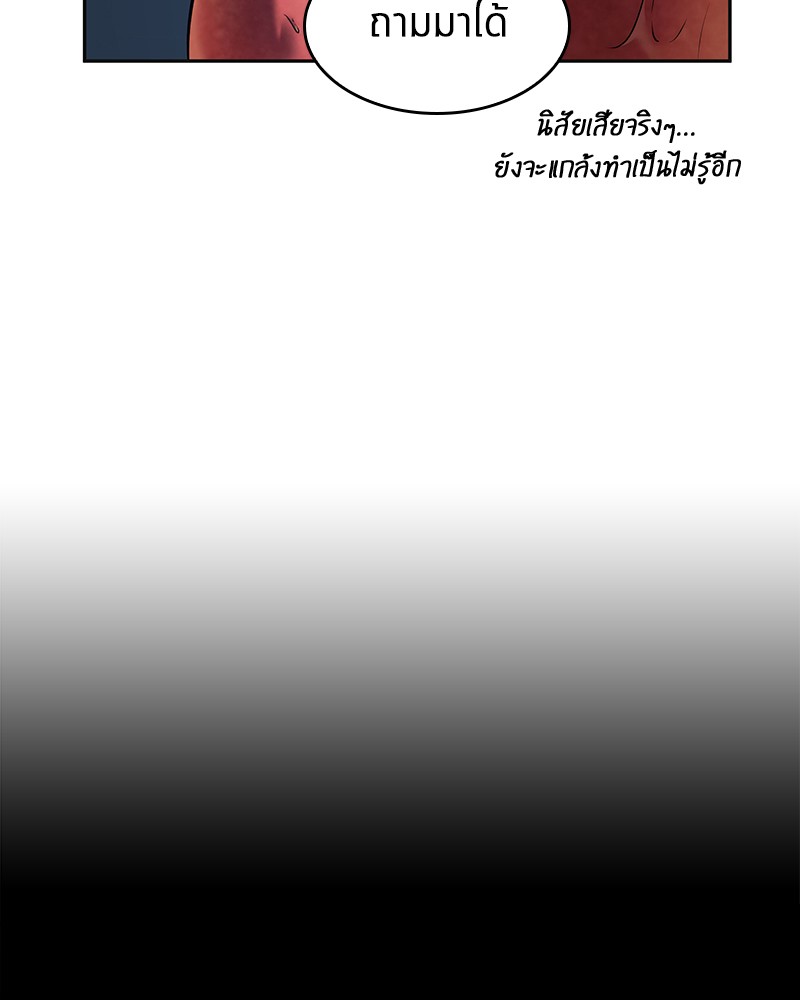 Omniscient Reader 87 (98)