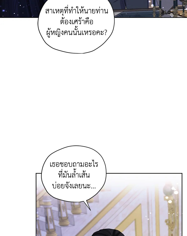 I am the Male Lead’s Ex Girlfriend 54 085