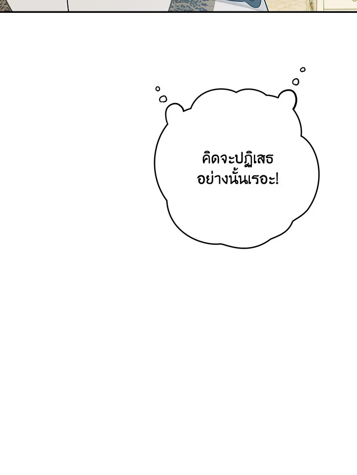 When the Count 41 52