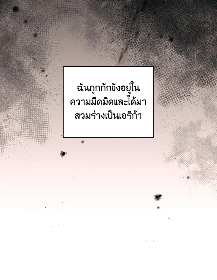 I am the Male Lead’s Ex Girlfriend 74 097