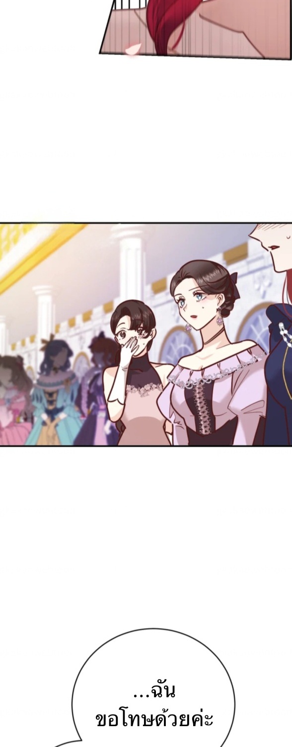 Husband replacement 1 50