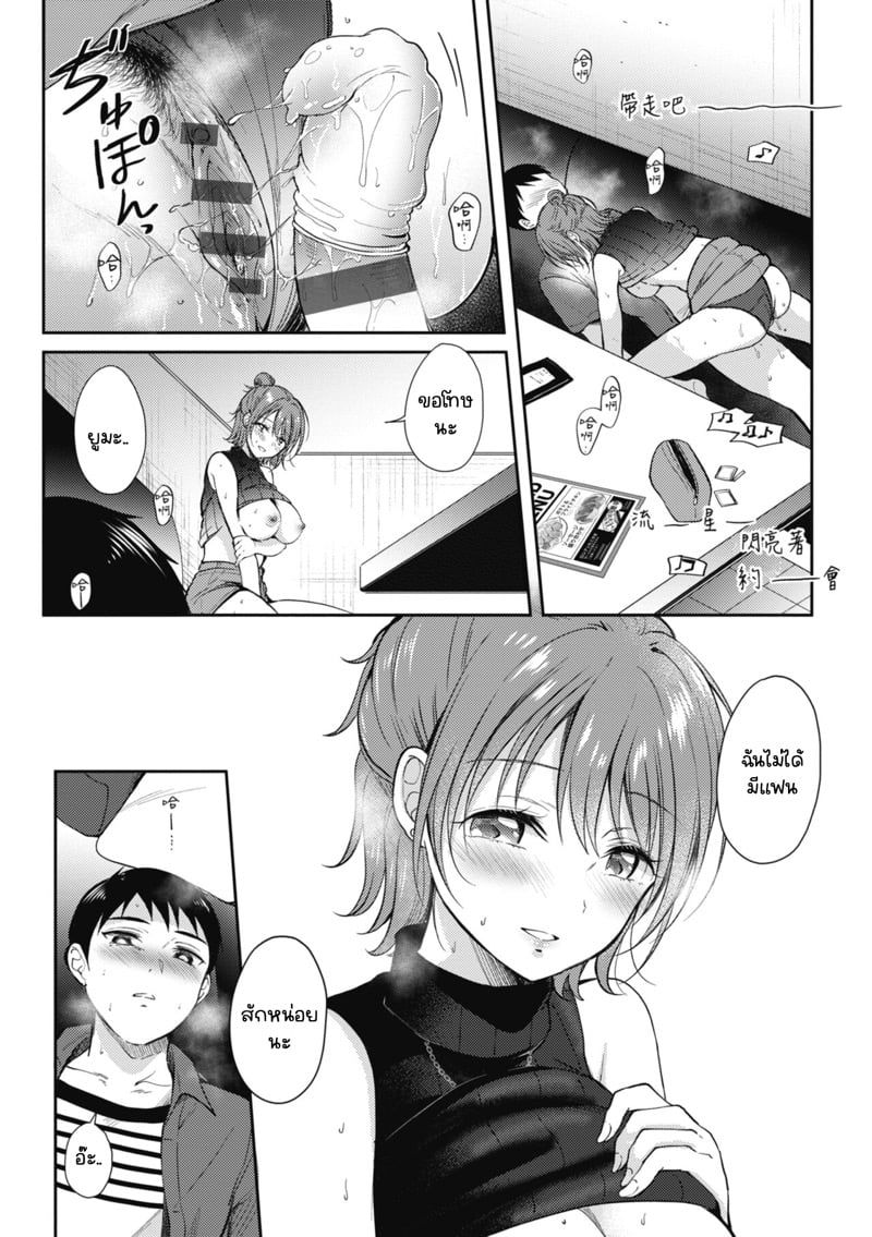27