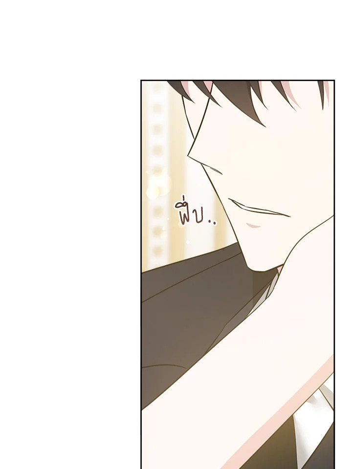 Please Give Me the Pacifier 70 096