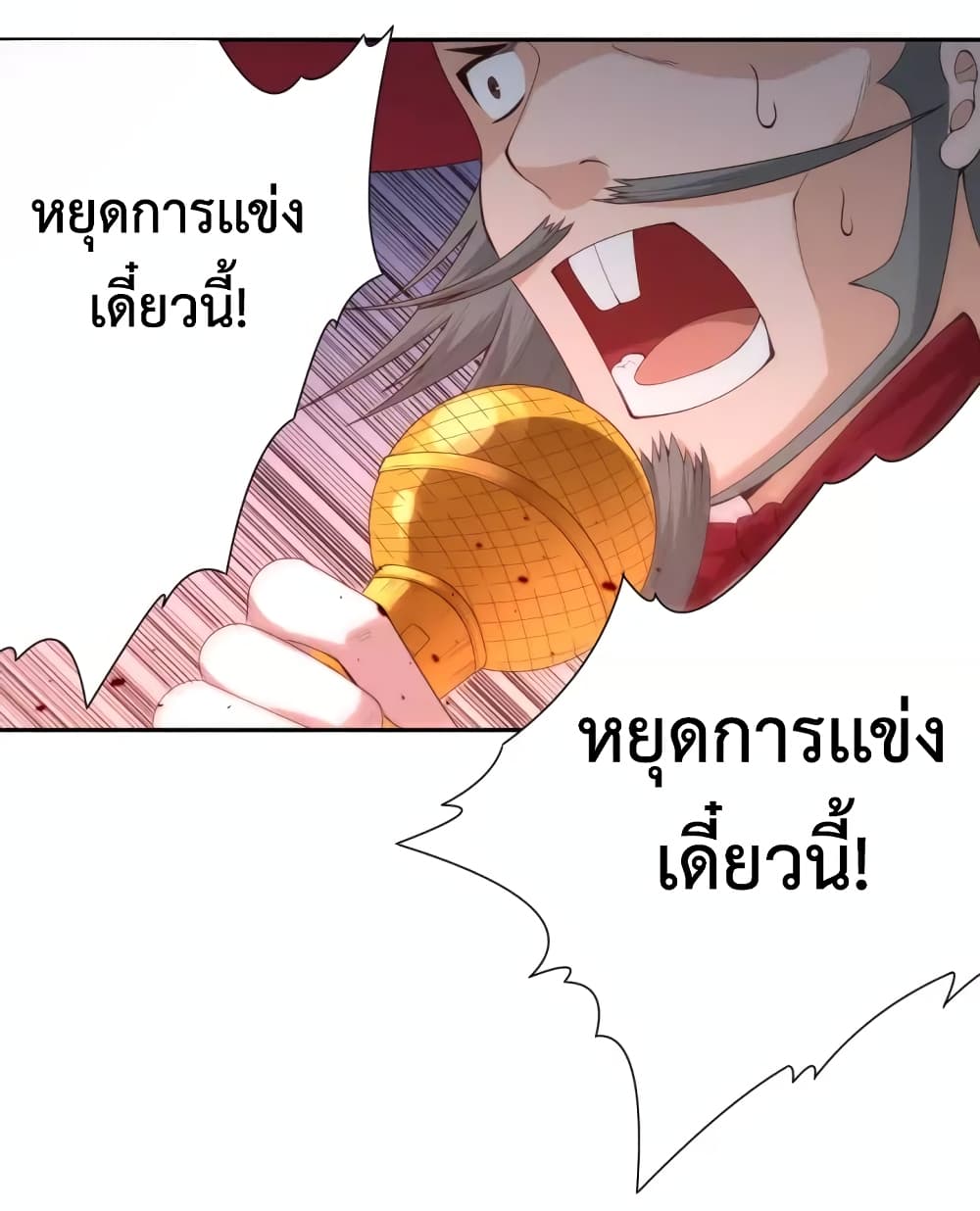 ULTIMATE SOLDIER 62 15