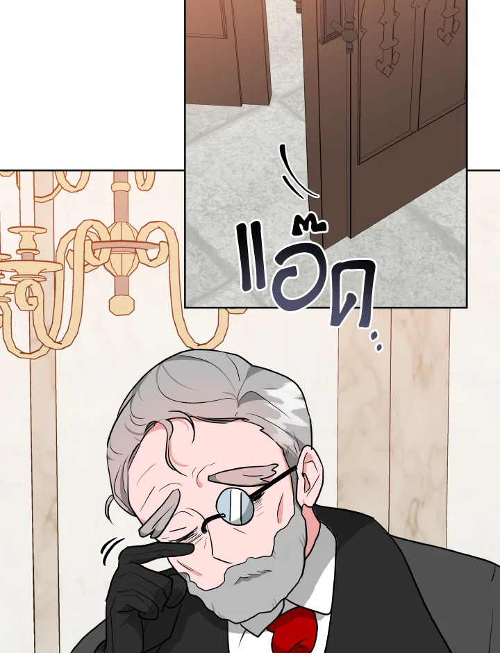 The Northern Duke Needs A Warm Hug 3 38