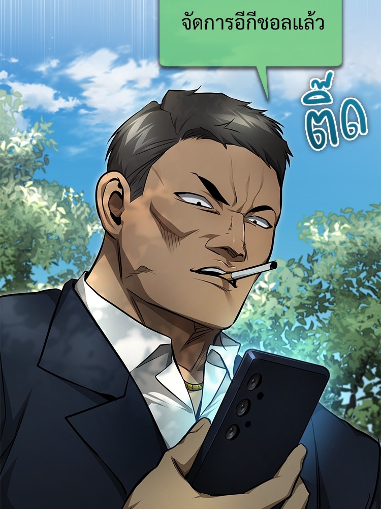 Devil Returns To School Days 44 (38)