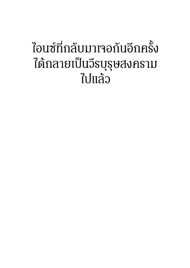 A Divorced Evil Lady Bakes Cakes 8 47