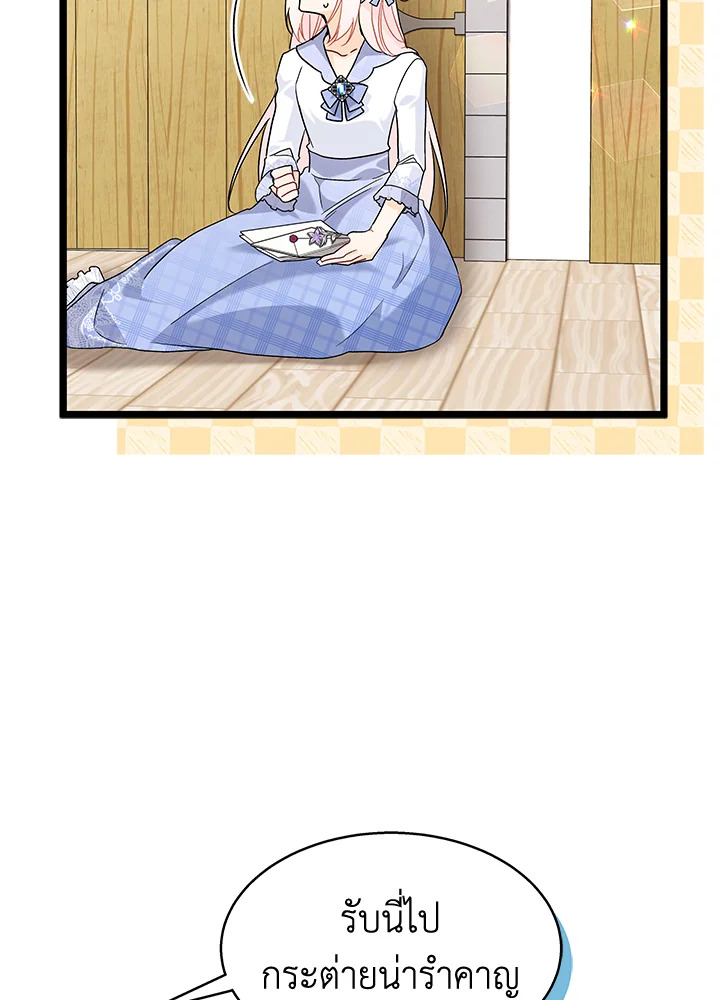 The Symbiotic Relationship Between a Panther and a Rabbit 124 070