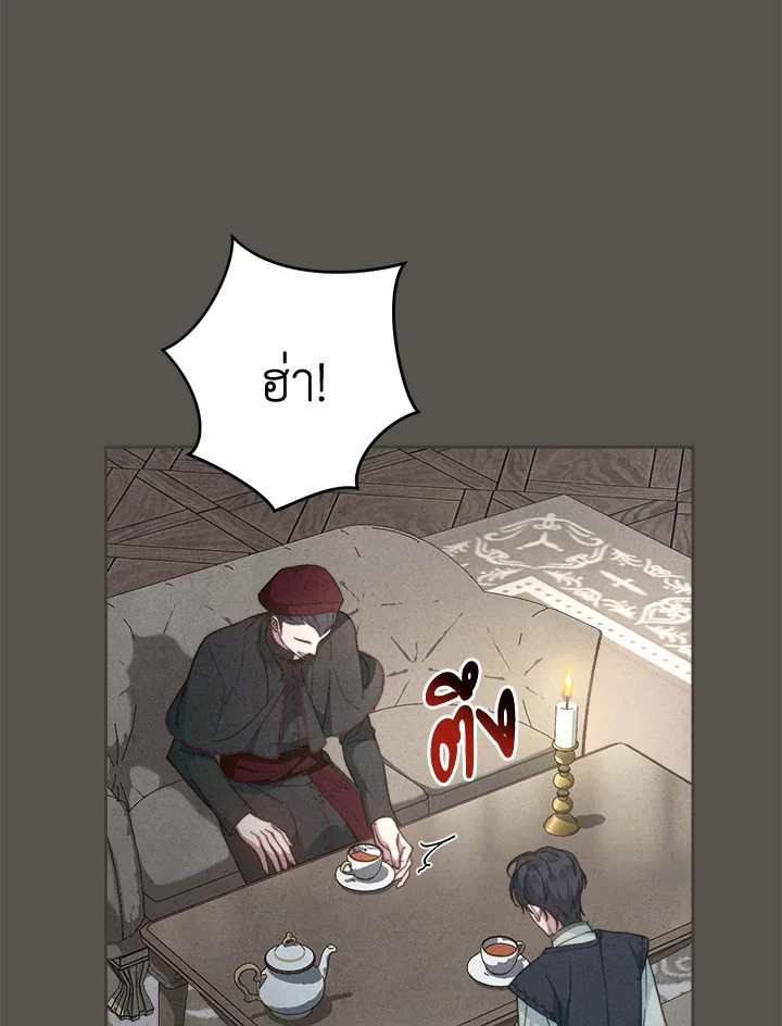 Marriage of Convenience 99 006