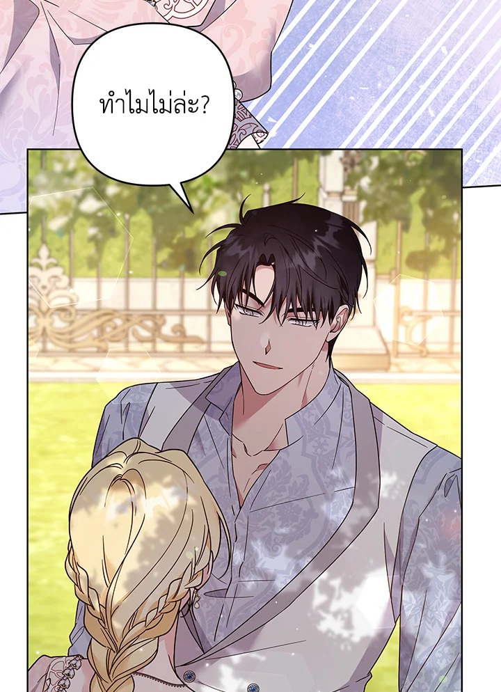 What It Means to Be You 96 036