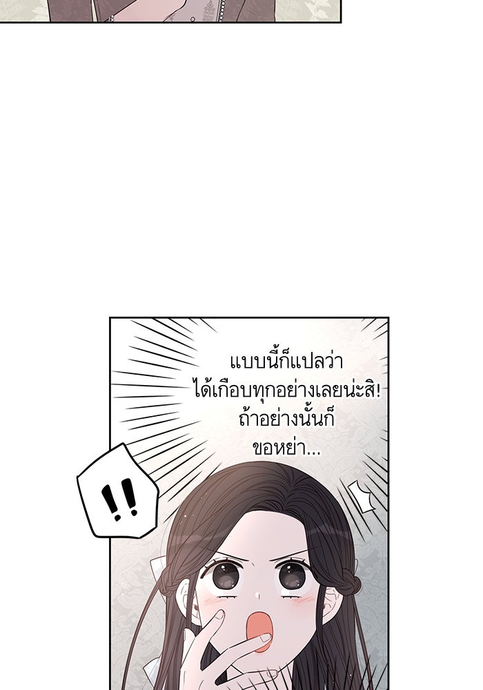 A Royal Princess With Black Hair 19 (28)