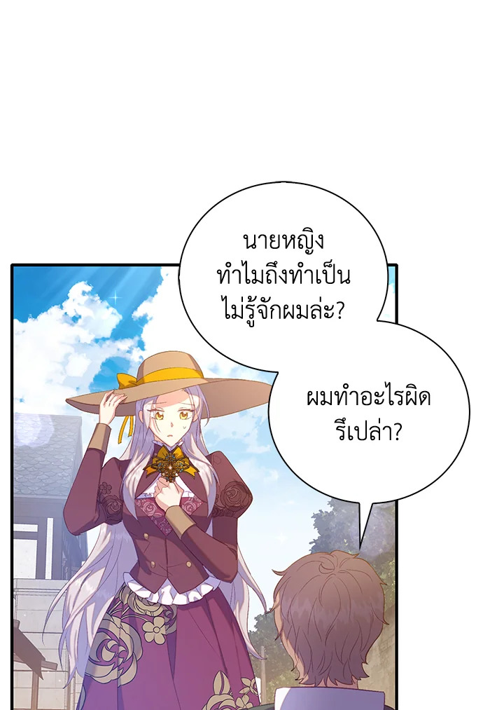 Only Realized After Losing You 32 19