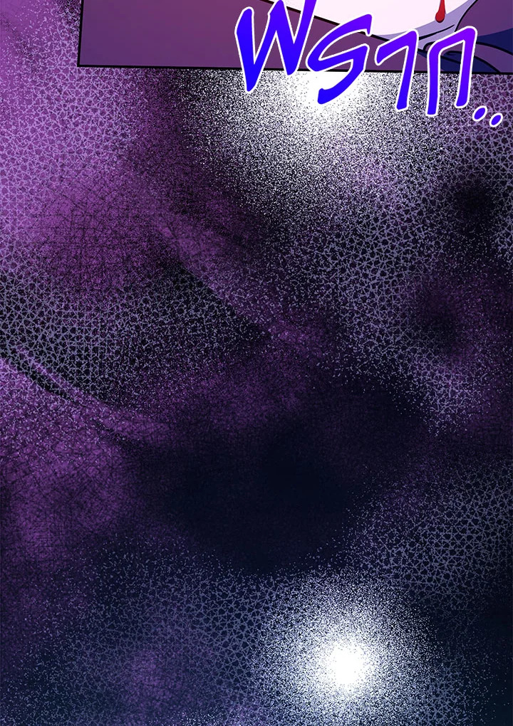 The Wicked Little Princess 103 082