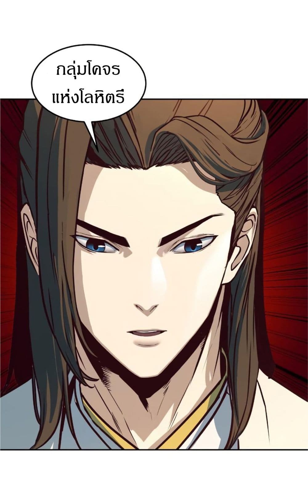 Sword Fanatic Wanders Through The Night ตอนที่ 3 (17)