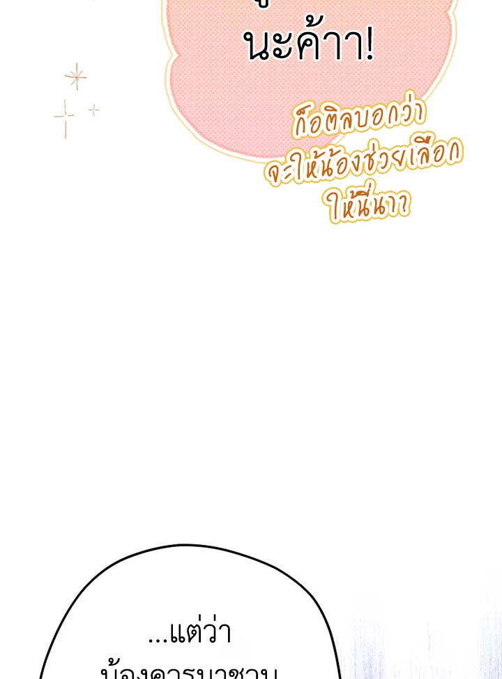 My Mother Gets Married Again 37 051