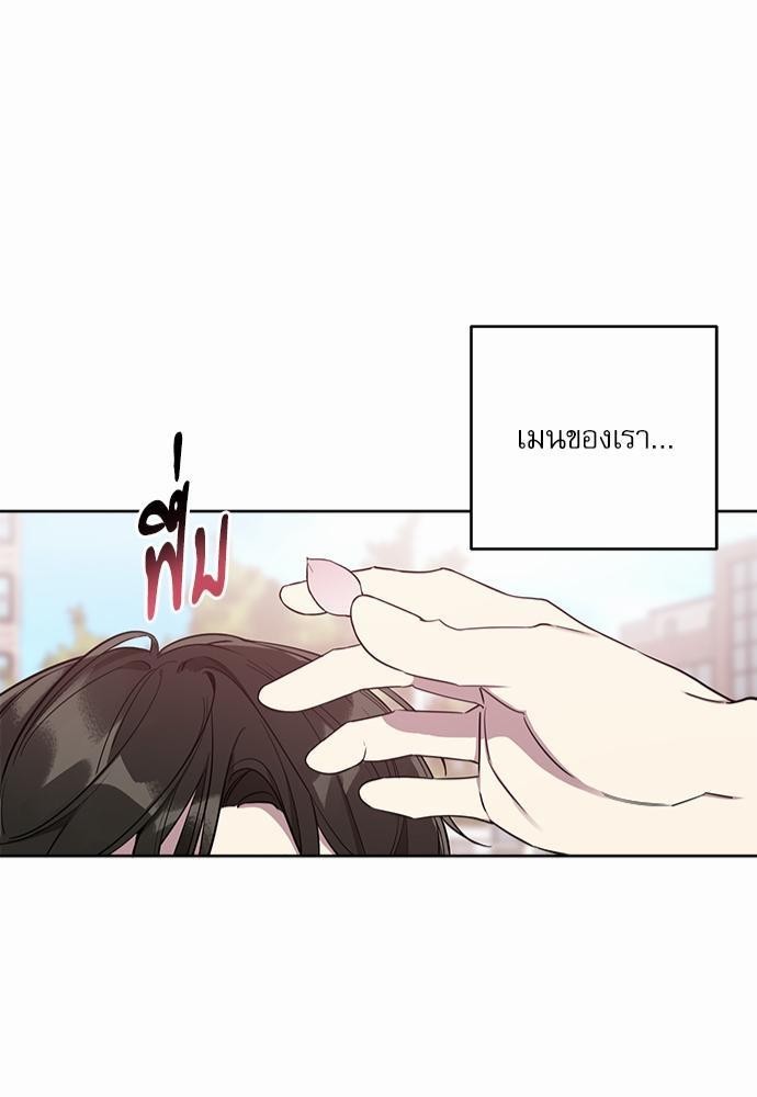 ติดกับหัวใจไอดอลที่รัก2 81